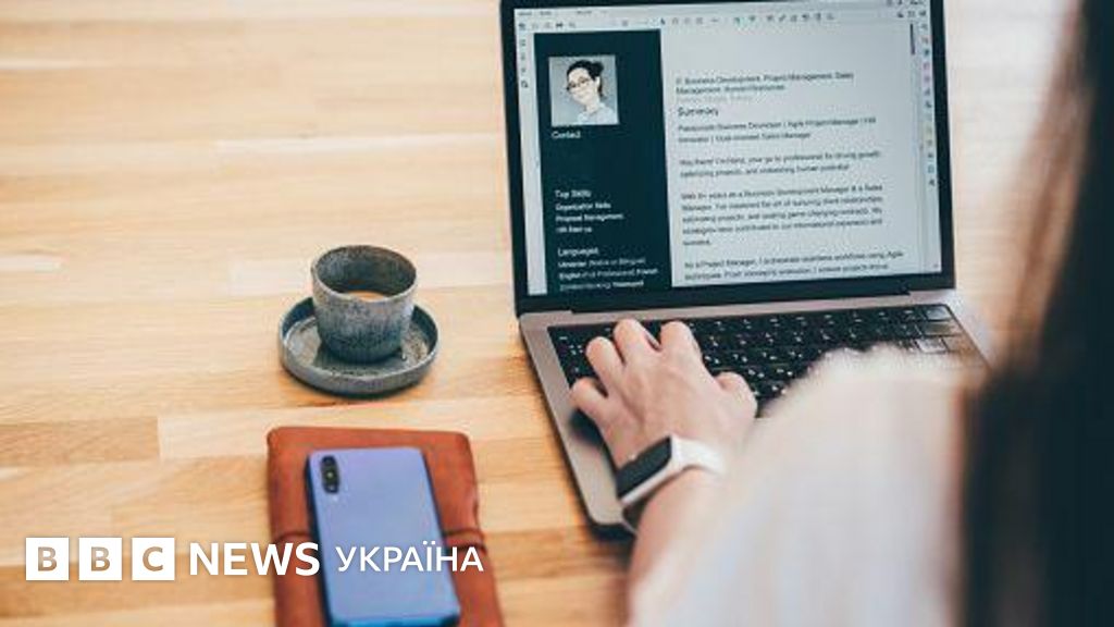 Я подавалася на сотні вакансій - ось що допомогло 