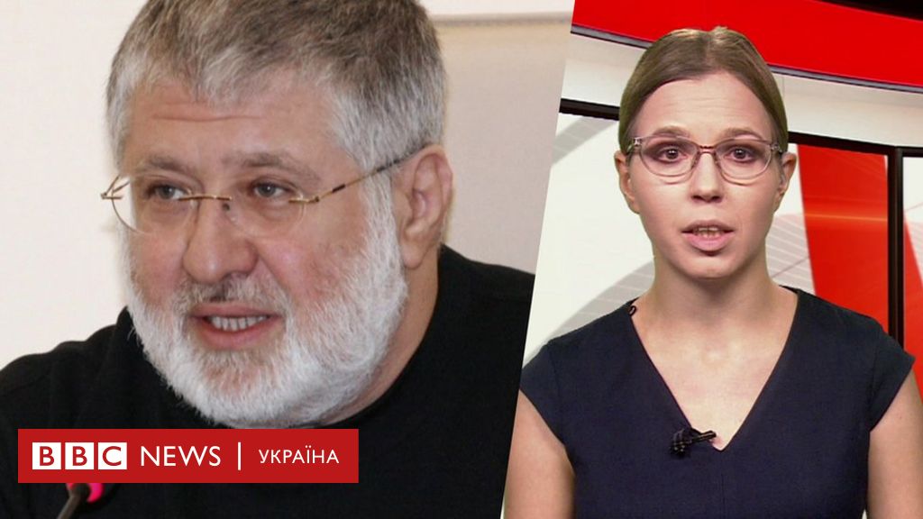 bbc news'' на английском с переводом