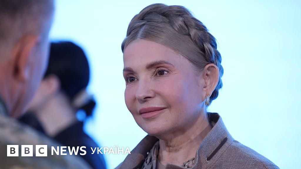 НАБУ каже, що викрило на корупції керівника фракції Ради. Це Юлія Тимошенко