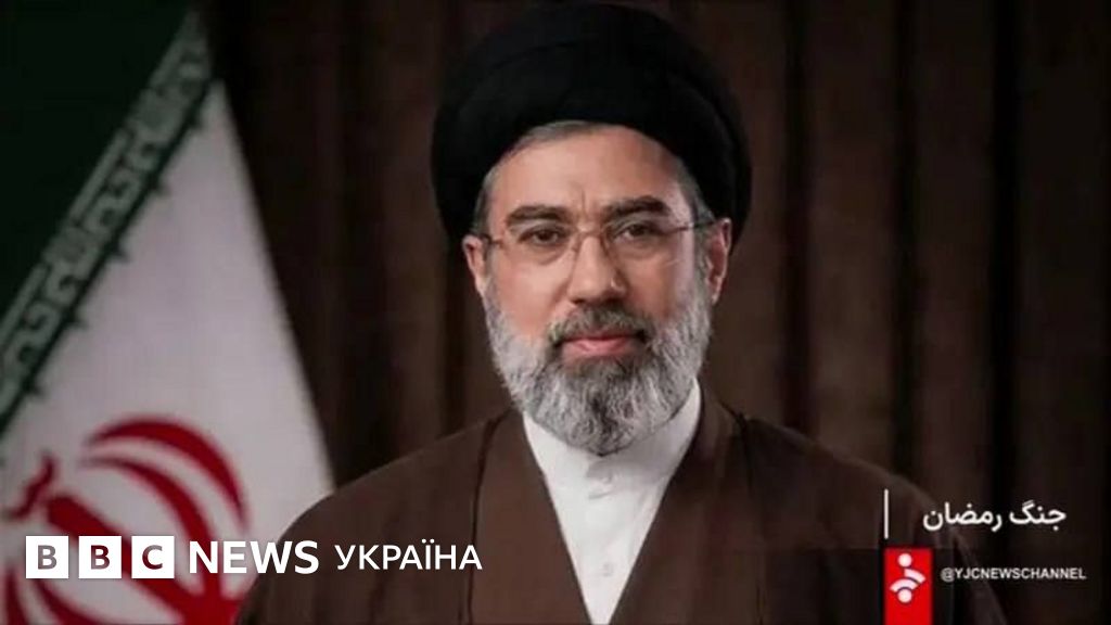 Верховним лідером Ірану став Моджтаба Хаменеї. Що про нього відомо і як реагує Трамп