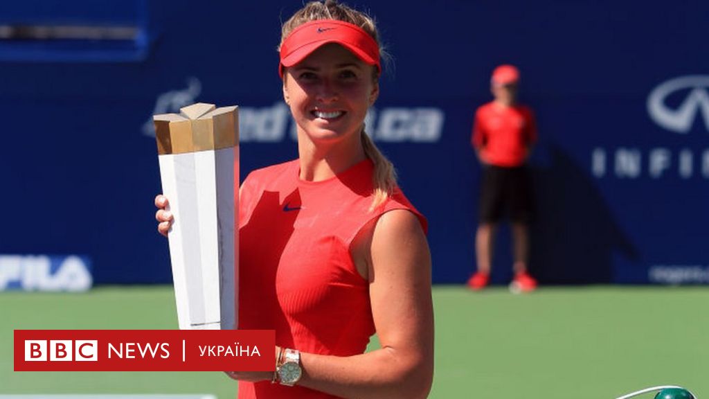 Svitolina Vigrala Turnir Wta U Toronto Bbc News Ukrayina