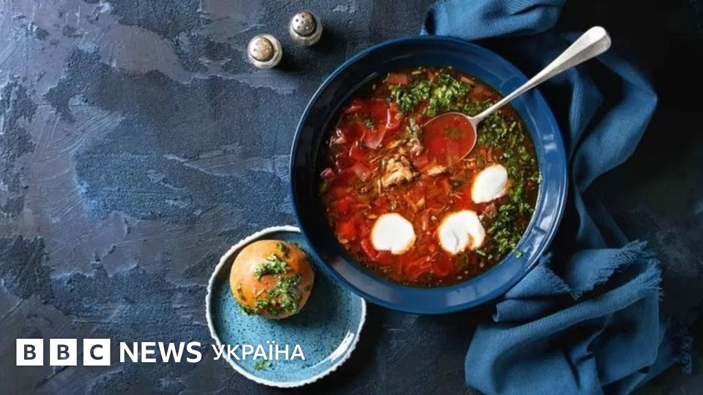"Борщ наш". ЮНЕСКО визнав борщ українським - BBC News Україна