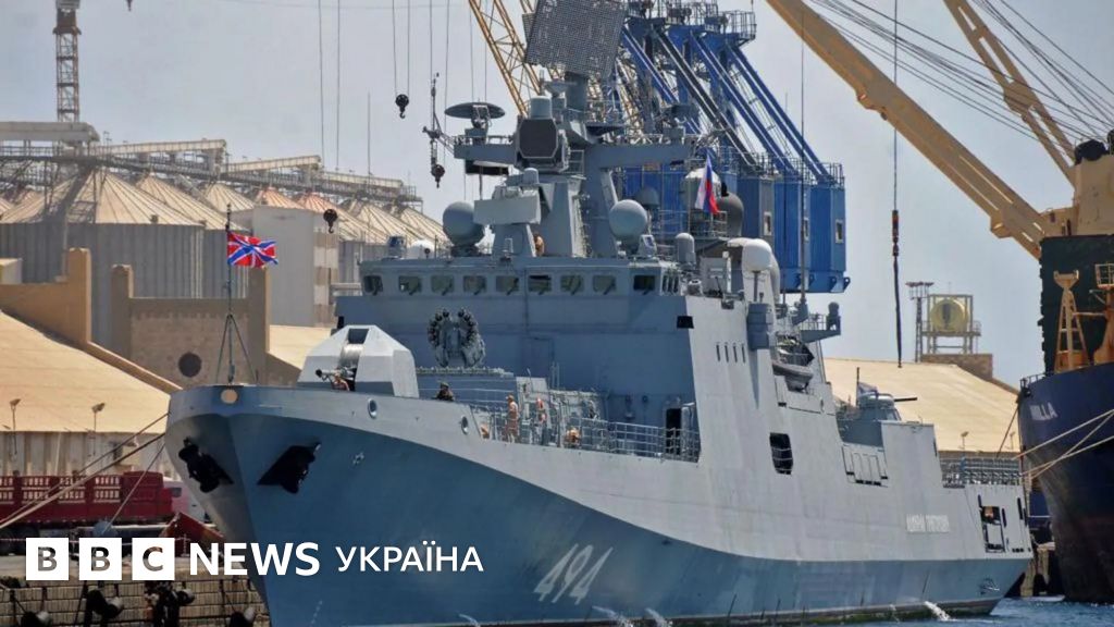 Манші? Міноборони Британії почало розслідування