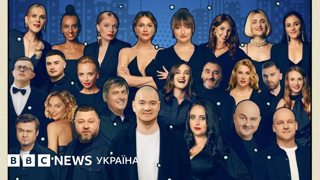 Бойкот "Кварталу 95". Дорофєєва, KOLA і Гомін скасували свої виступи на новорічному концерті