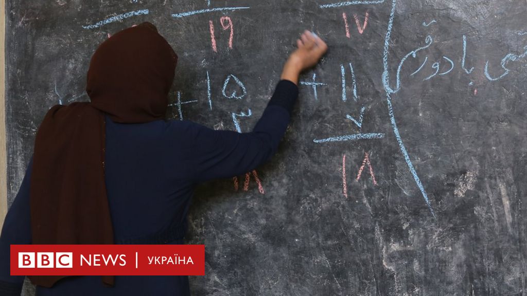 'Мрія зникла'. Таліби заборонили дівчатам повертатися в середні школи