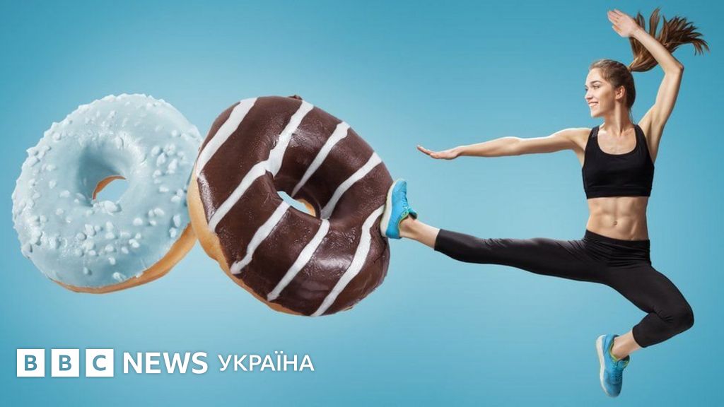 7 "фактів" про фітнес, які виявилися фейками - BBC News Україна