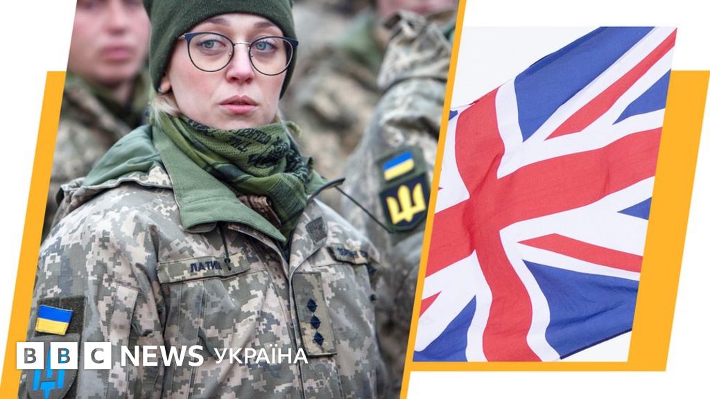 Британія дає Україні зброю, західні дипломати у Києві. Теленовини ВВС ...
