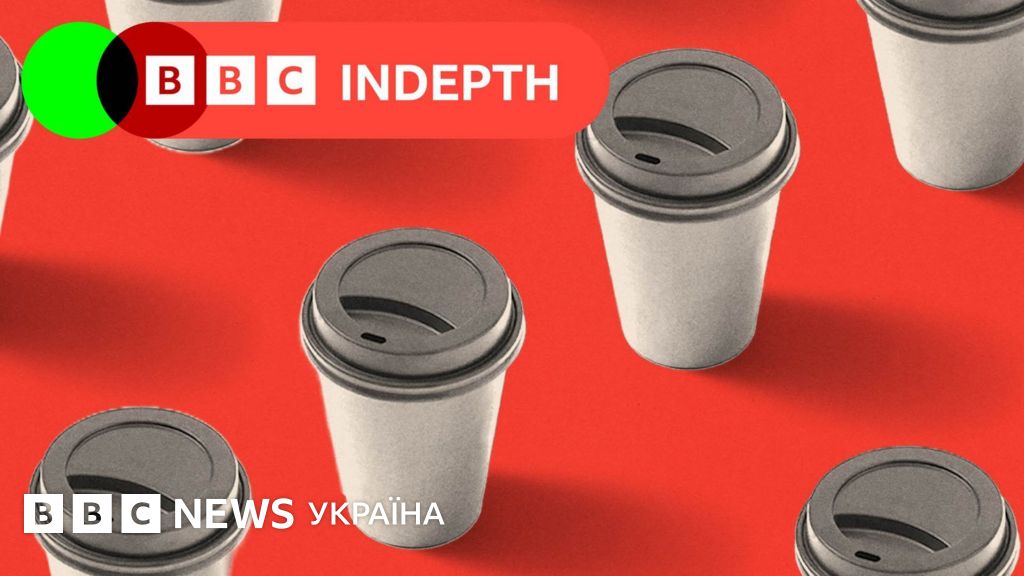 Що ціна філіжанки кави може розповісти про світові кризи