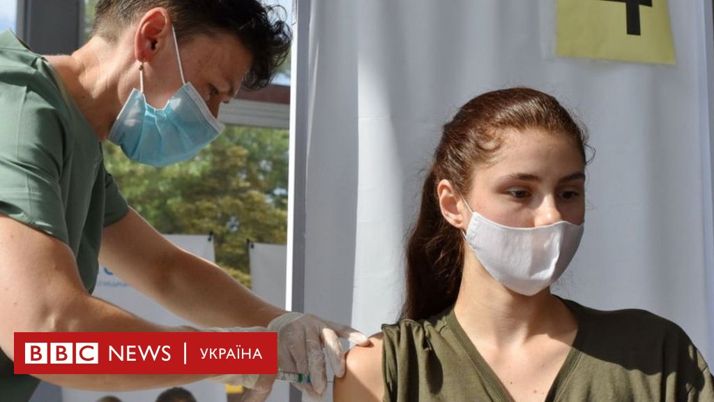 Чи будуть в Україні викидати вакцину
