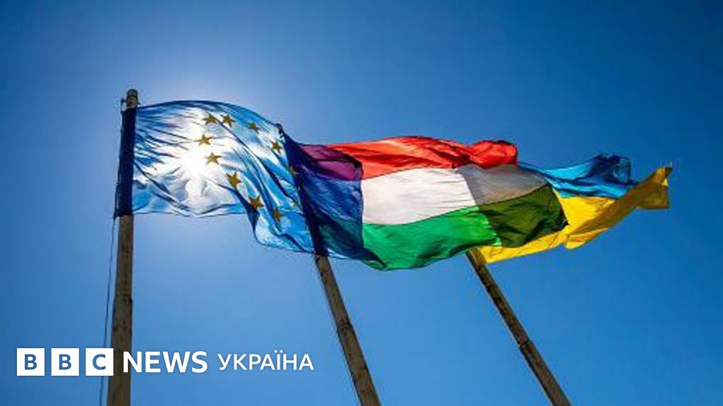 Угорщина зняла вето на переговори України про членство в ЄС. Що пообіцяв Київ угорській меншині