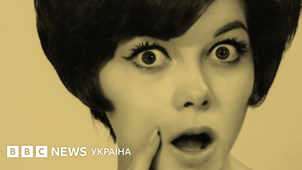 Труднощі перекладу: 11 кумедних висловів із різних мов світу - BBC News ...