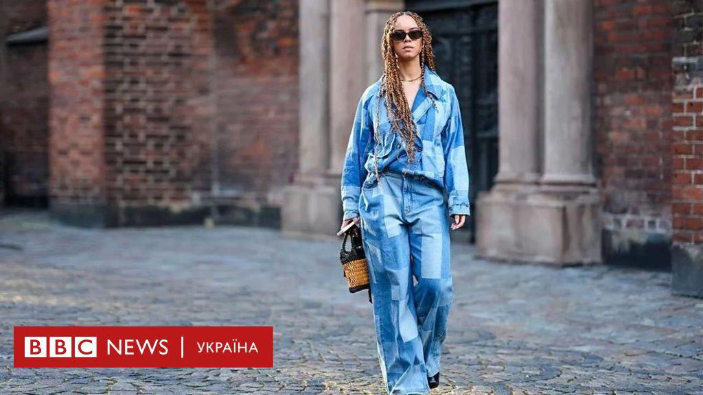 Як правильно вибрати джинси для себе  - BBC News Україна