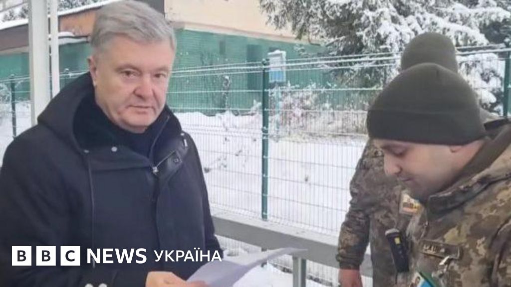 "Провокації російських спецслужб". В СБУ пояснили, чому Порошенка не ...