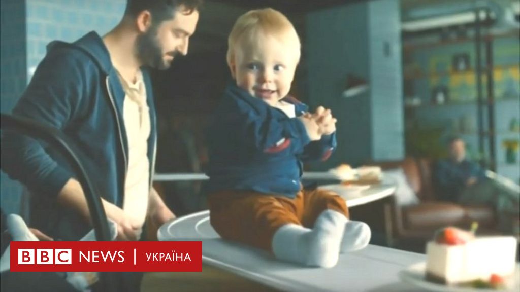 U Britaniyi Vpershe Zaboronili Reklamu Cherez Genderni Stereotipi Sho V Nij Bulo Bbc News Ukrayina