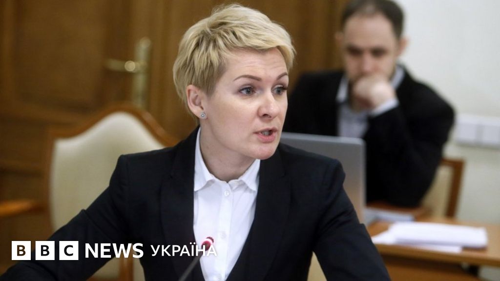 Мін'юст обрав головного люстратора - BBC News Україна