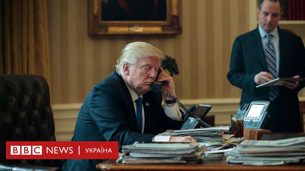 Трампу радили не вітати Путіна, він зробив по-своєму - BBC News Україна