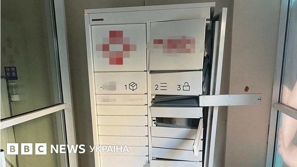 Чому вибухають поштомати "Нової пошти" і як з цим боротимуться - BBC ...