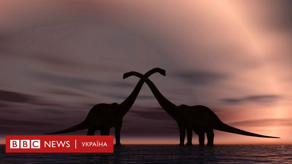 Yak Dinozavri Zajmalisya Seksom Bbc News Ukrayina