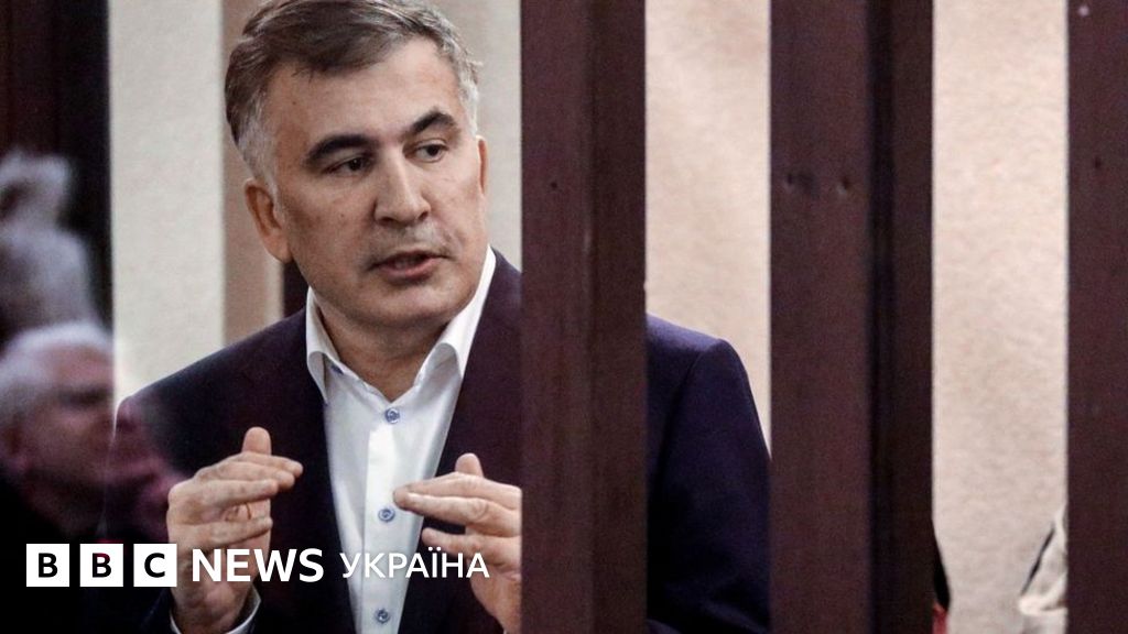 Саакашвілі стає гірше. Захист каже про отруєння, влада Грузії заперечує ...