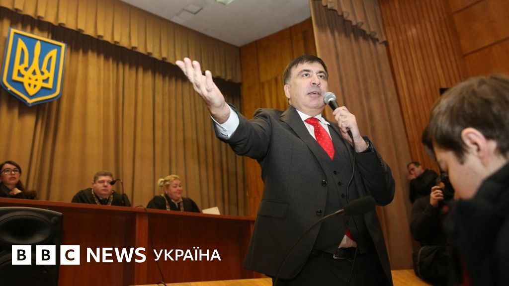 Суд заборонив Саакашвілі виходити вночі з дому - BBC News Україна