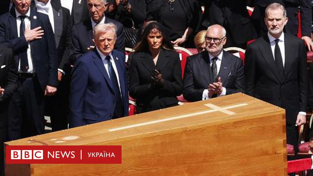 В нього що, чорного костюму нема? Чому Трампа звинувачують у неповазі на похороні Папи Франциска  - BBC News Україна