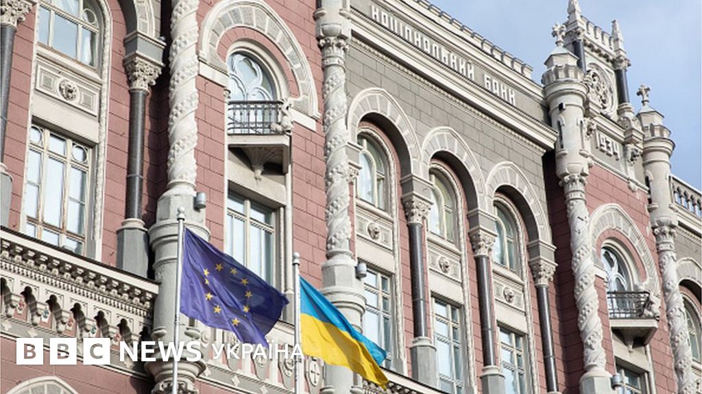 Нацбанк пояснив, чи збиратиме дані про всі операції з банківських ...
