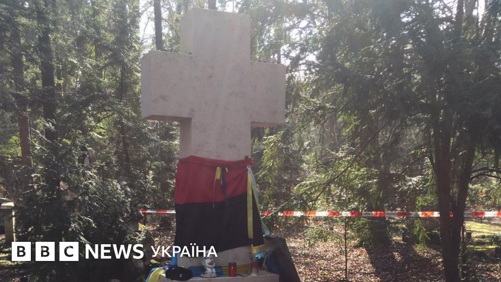 Могилу Бандери в Німеччині зіпсували вандали - посол - BBC News Україна