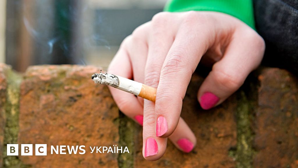 Діти курців мають учетверо вищі шанси почати курити - BBC News Україна
