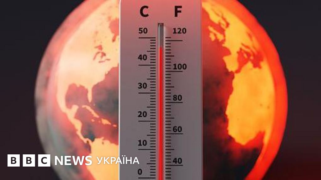 Що таке Ель-Ніньйо і чому він призводить до пекельної спеки