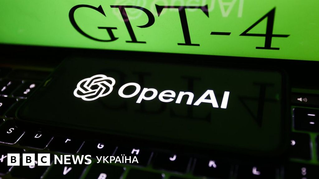 OpenAI випустила нову версію чат-боту ChatGPT. Вона може працювати із ...