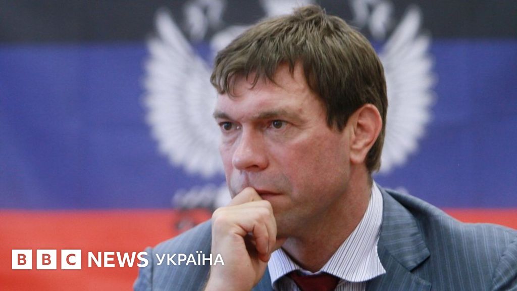 На суд у справі Царьова не прийшли ні адвокати, ні прокурори - BBC News ...