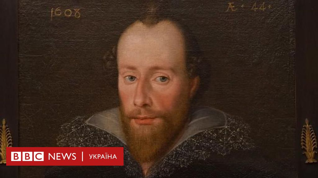 Шекспір не кидав свою дружину? Дослідники знайшли нові факти про подружжя - BBC News Україна