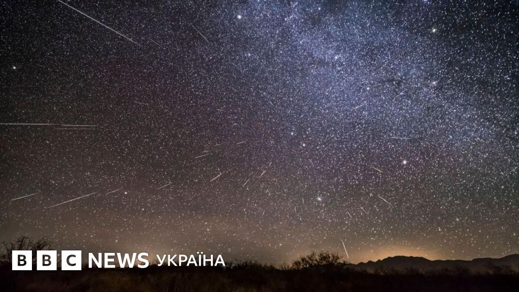 Гемініди 2025 - найяскравіший зорепад року