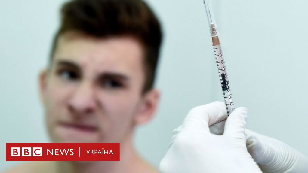 Вакцина от кори украина thumbnail