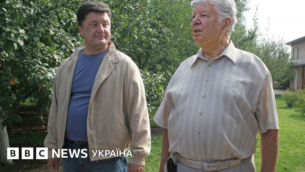 Помер батько Петра Порошенка - BBC News Україна