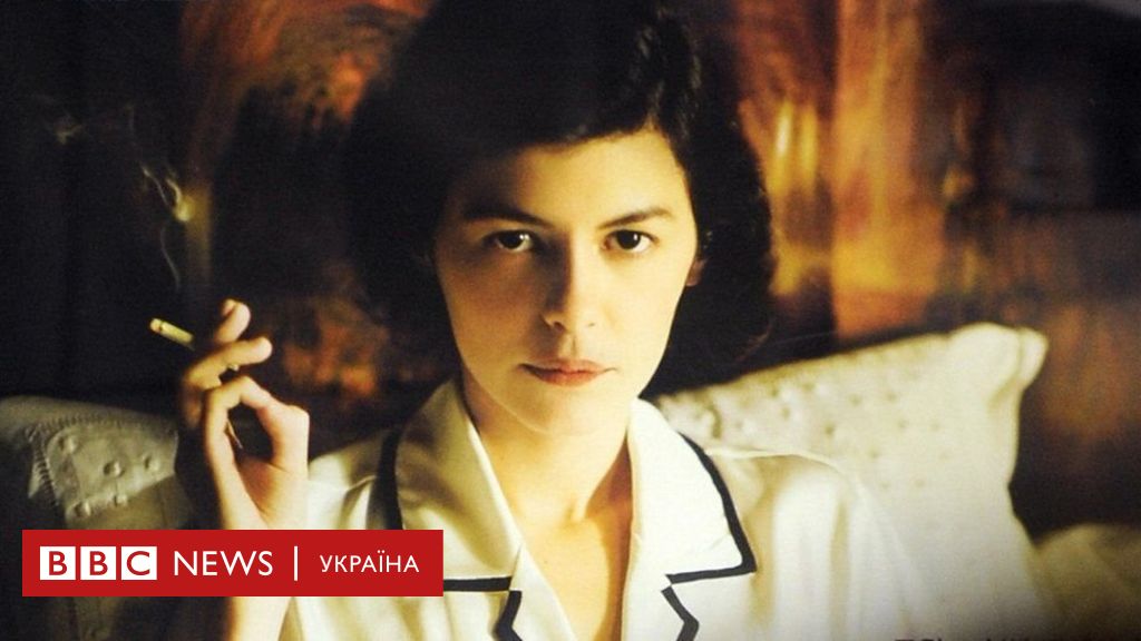 Na Francuzki Filmi Skarzhatsya Bo Tam Zabagato Ta Glamurno Kuryat Bbc News Ukrayina