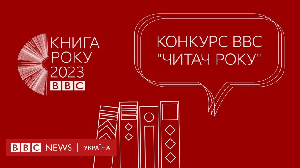 Конкурс «Лучшая профессиональная книга года»