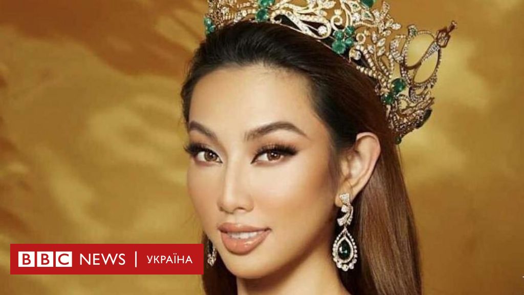 Королеву краси заарештували за рекламу підроблених біодобавок - BBC News Україна