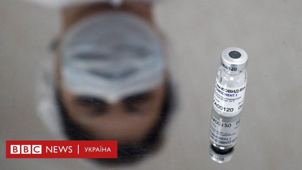 Не показують то є що приховувати Чому масова вакцинація російським Супутником турбує