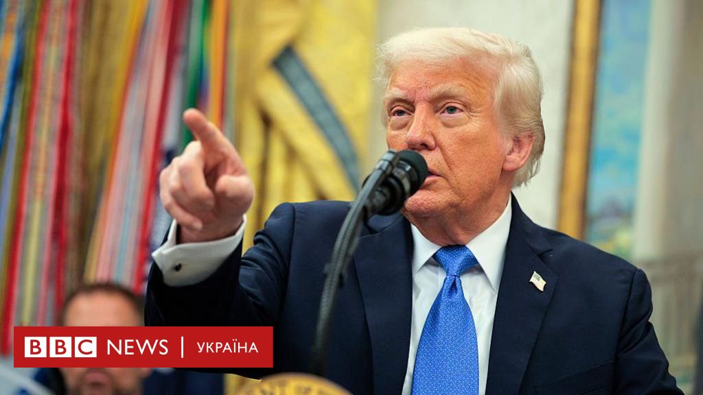 Трамп визнав, що Путін не готовий закінчувати війну - WSJ - BBC News Україна