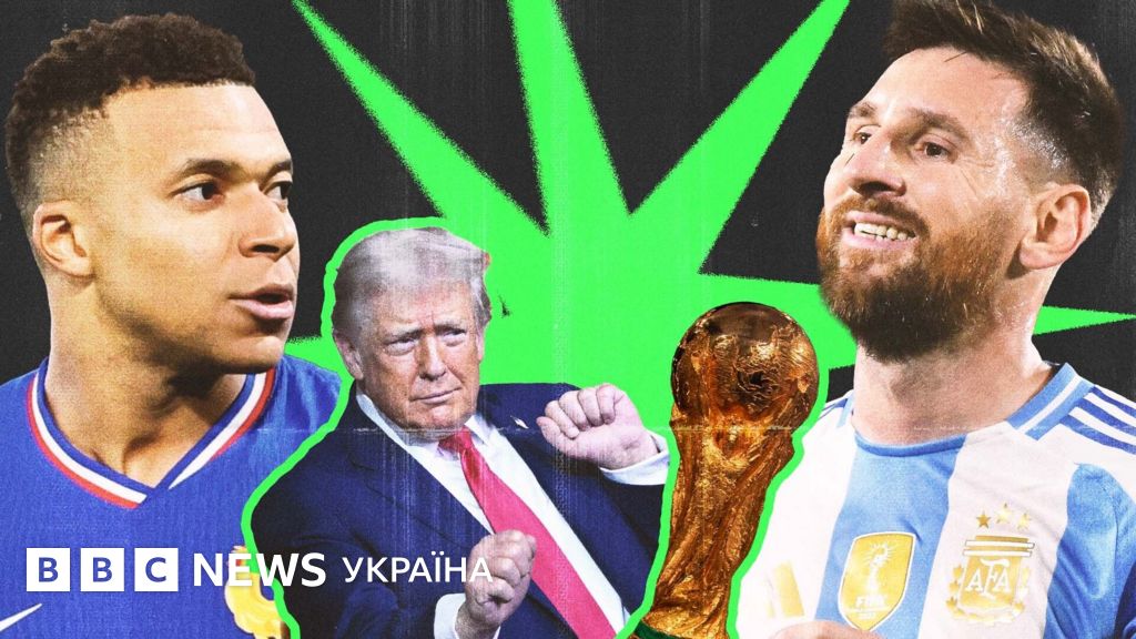 Чемпіонат світу з футболу наближається: що варто з
