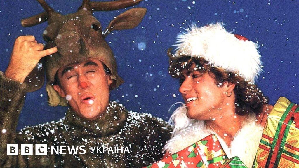 _116324714_lastchristmas.jpg