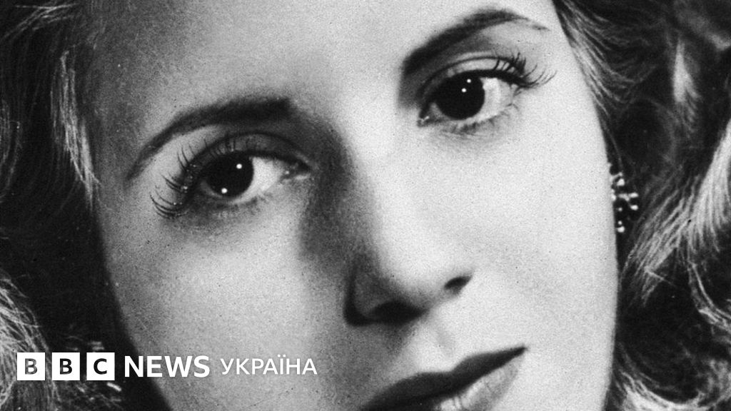Лоботомія Евіти - чому про це мовчали в Аргентині? - BBC News Україна