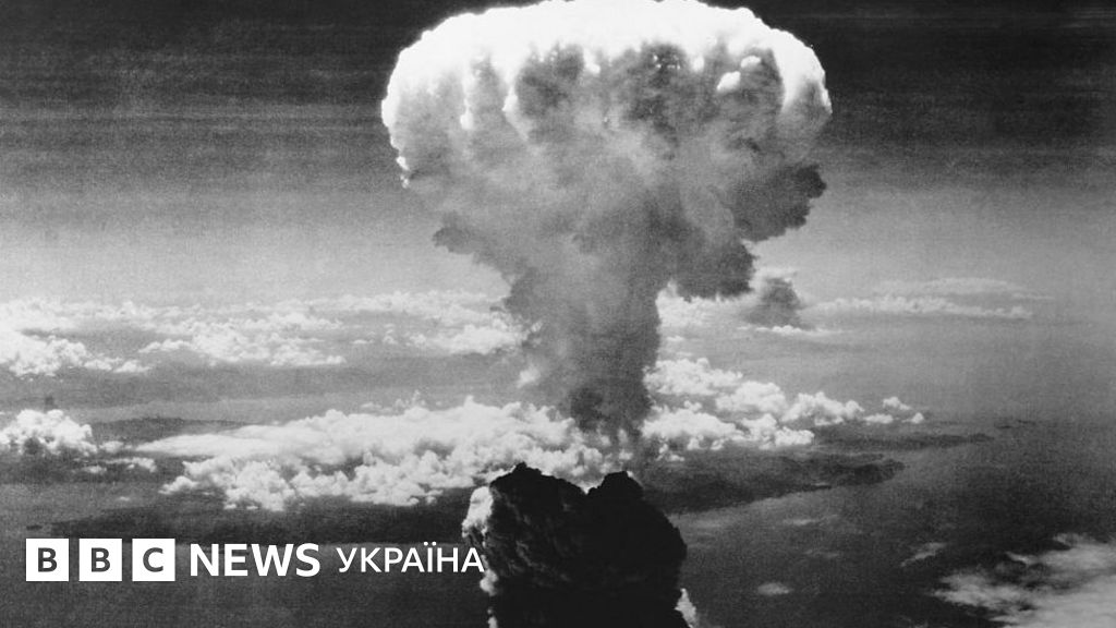 Нагасакі: "забуте місто", що зазнало ядерного удару - BBC News Україна