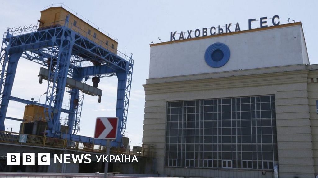 Чим загрожує підрив дамби Каховської ГЕС? - BBC News Україна
