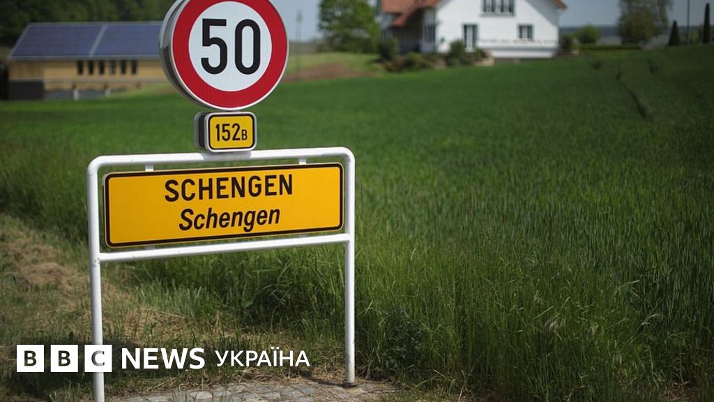 Шенген - крихітне селище, яке знищило кордони - BBC News Україна