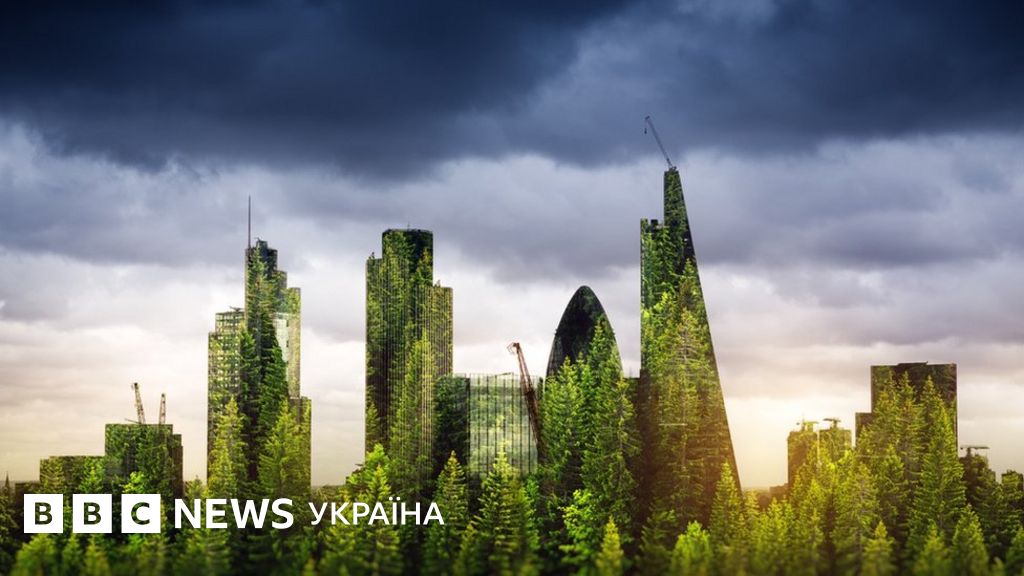Як зробити наші міста "розумними" - BBC News Україна