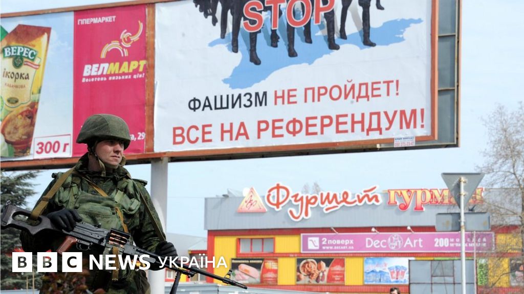 Крим: хроніка анексії в спогадах учасників подій - BBC News Україна