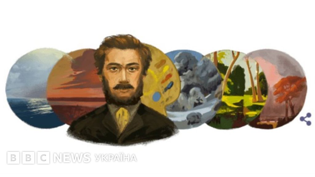 Хто такий Архип Куїнджі, про якого Google зробив дудл, і до чого тут ...