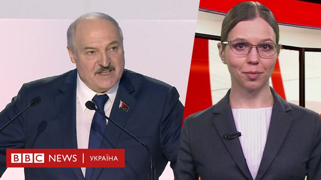 Як і коли Лукашенко віддасть владу Теленовини ВВС Bbc News Україна